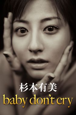 滹沱儿女