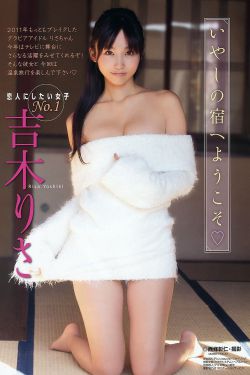 木乃伊女士的诅咒