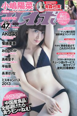 大学女生宿舍506室