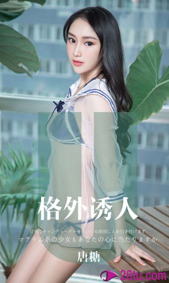 好妈妈8中文